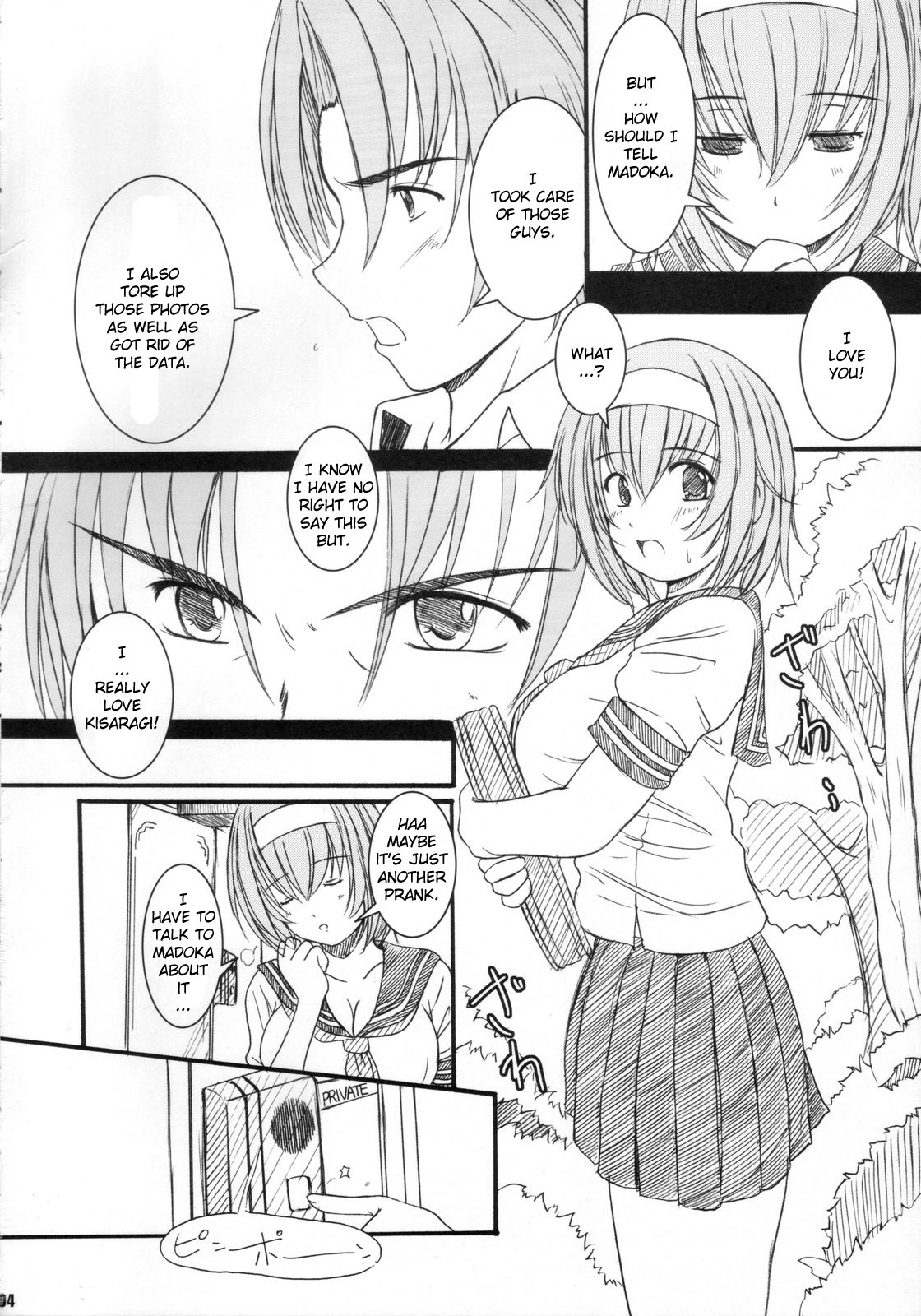 Kesson Shoujo Maniacs 10 page 4 full