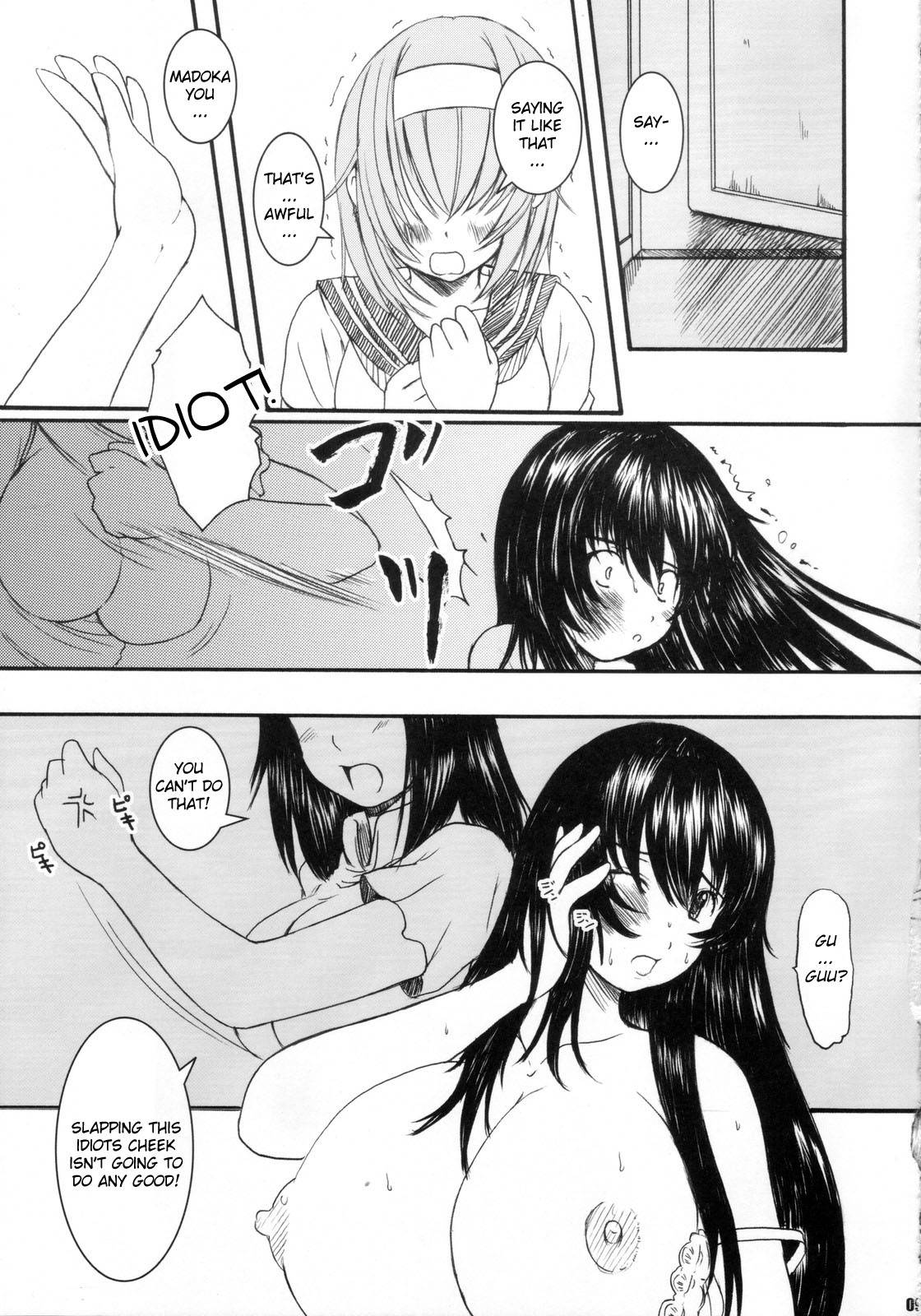 Kesson Shoujo Maniacs 10 page 9 full