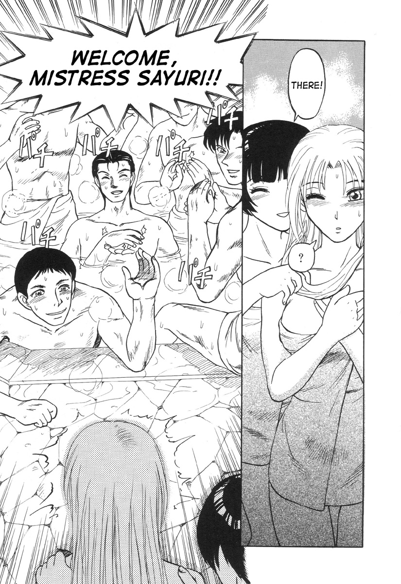 In a Quagmire - Fragile 6 page 7 full