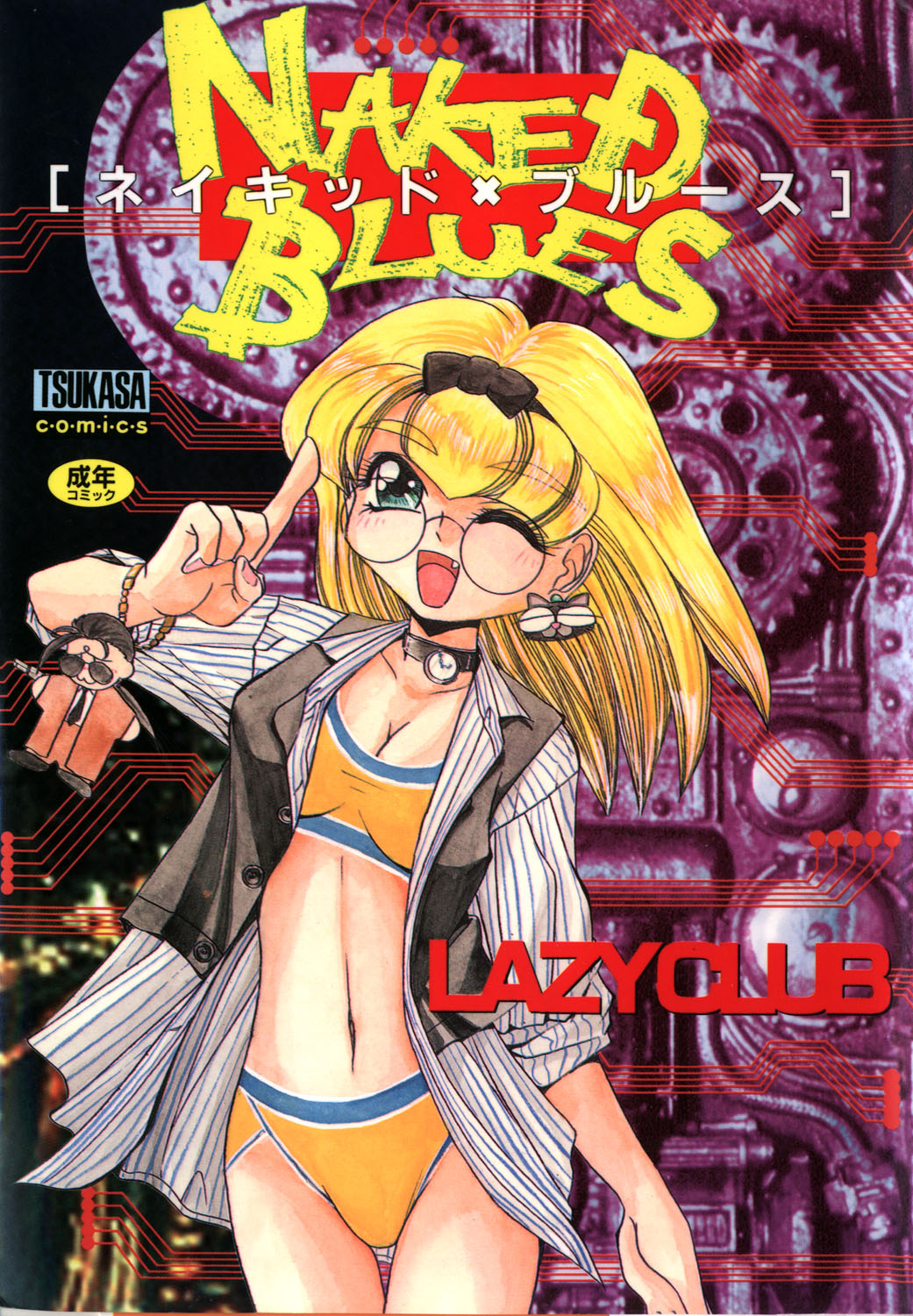 Naked Blues page 1 full