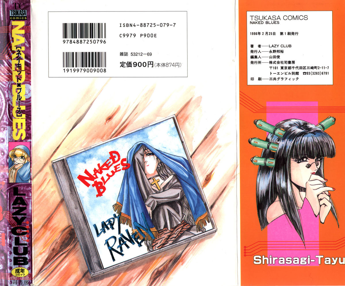 Naked Blues page 3 full