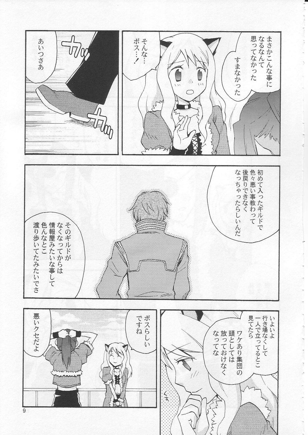JR04 page 8 full