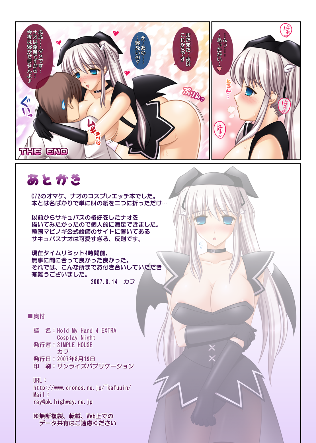 Hold My Hand III & IV The Color page 5 full