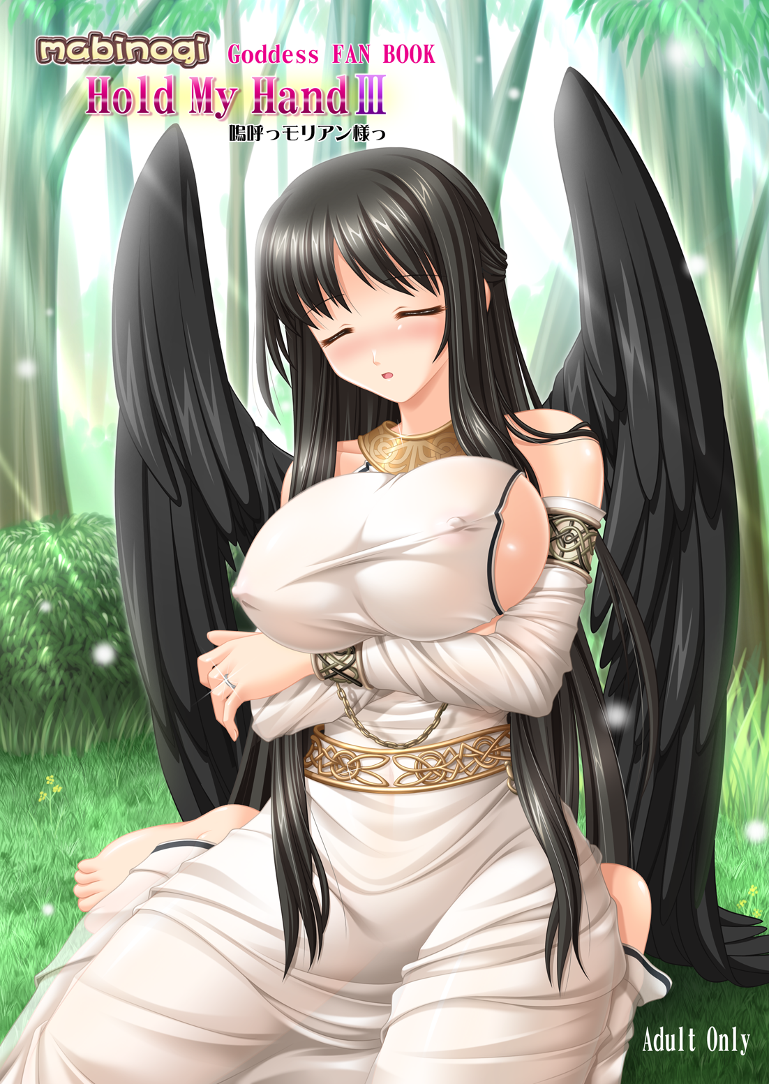 Hold My Hand III & IV The Color page 6 full