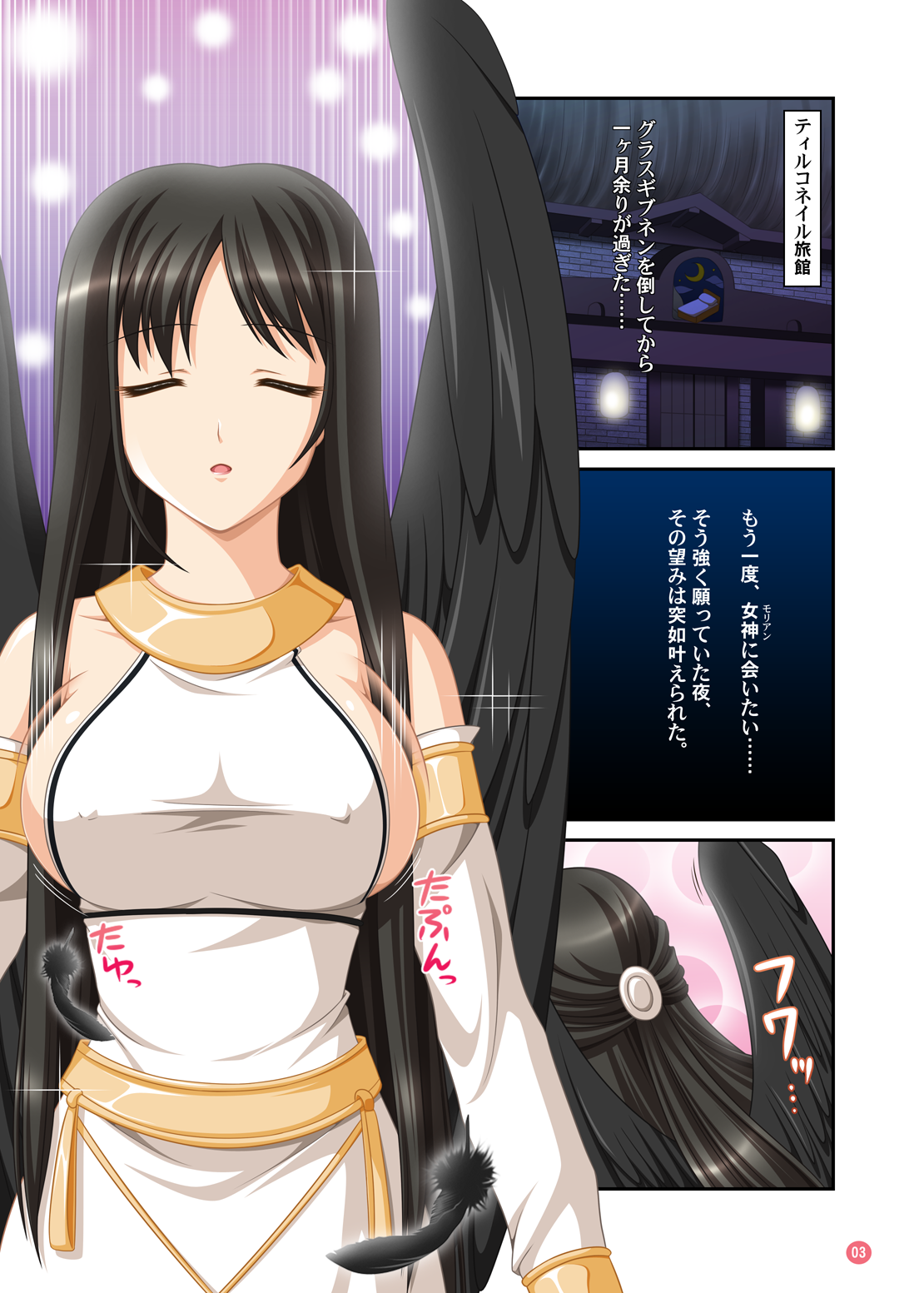 Hold My Hand III & IV The Color page 7 full