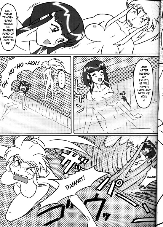 Daisanju page 6 full