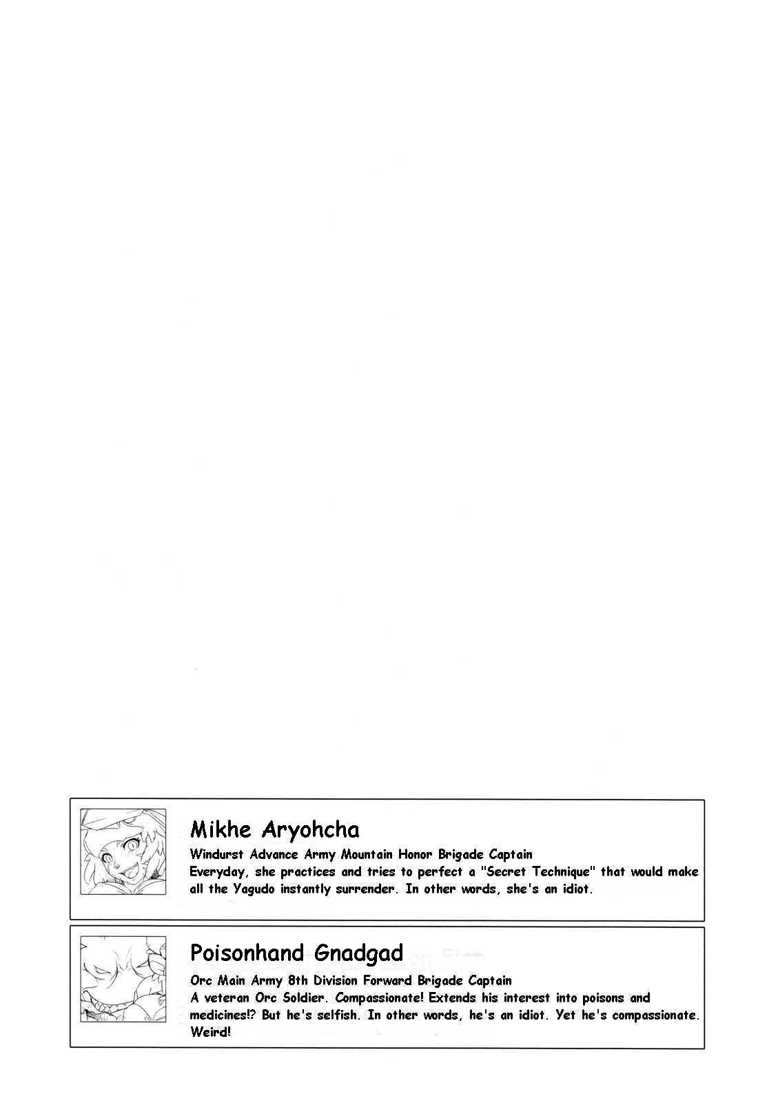 Kanpanie OPpaiSuitai page 5 full