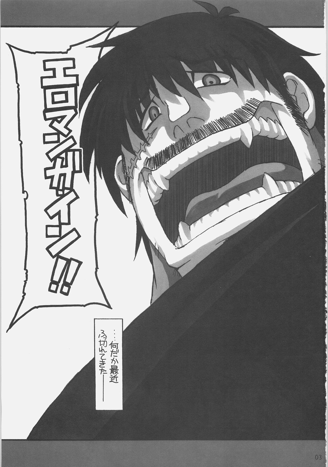 SOS-dan Tai NNZ-dan page 2 full