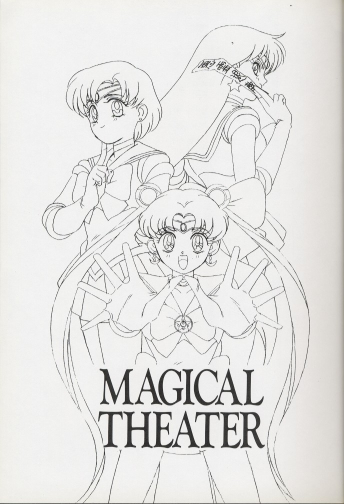 Magical Theater Dai 9 Maku page 3 full