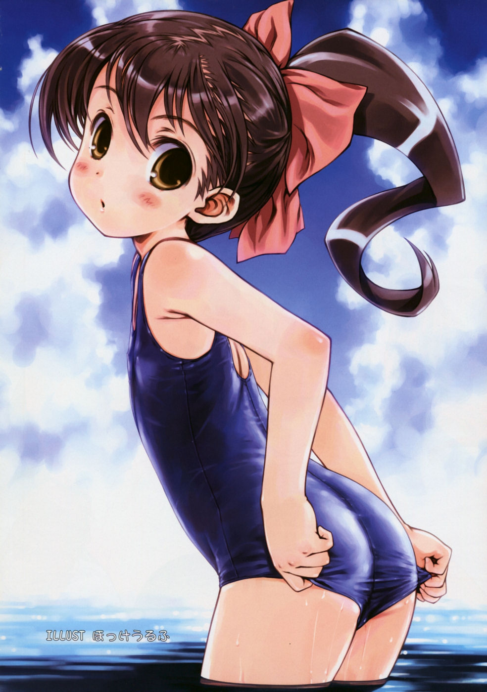 COMIC RiN 2008-07 page 8 full