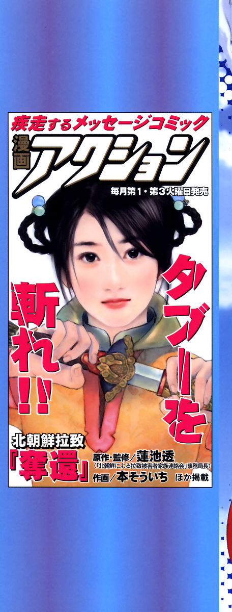 Oneesan Hitorijime page 3 full