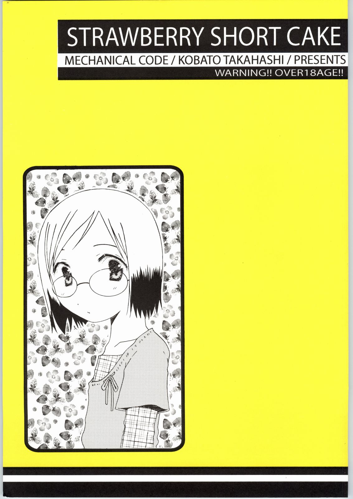 Strawberry Short Cake page 1 full