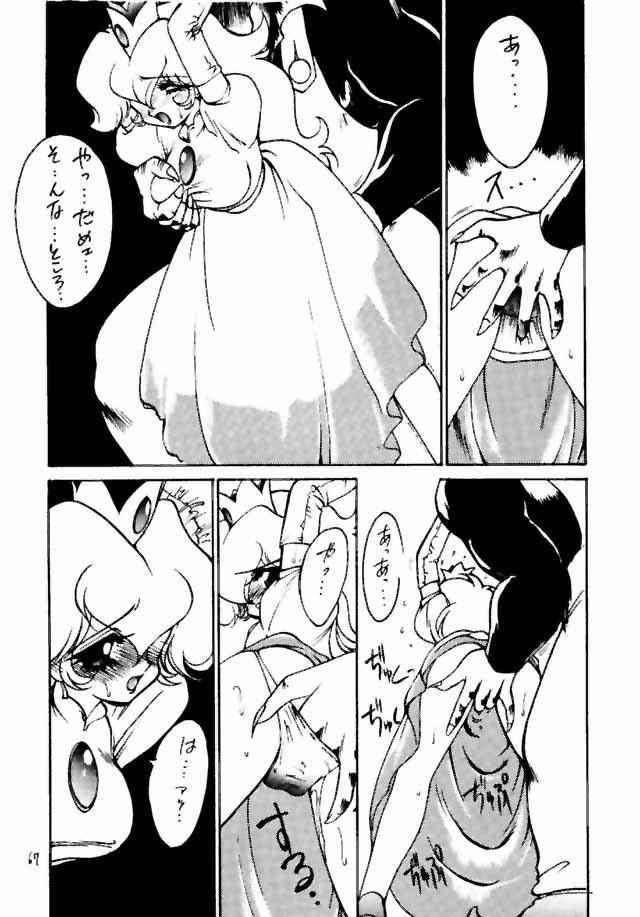 Super Wario page 3 full