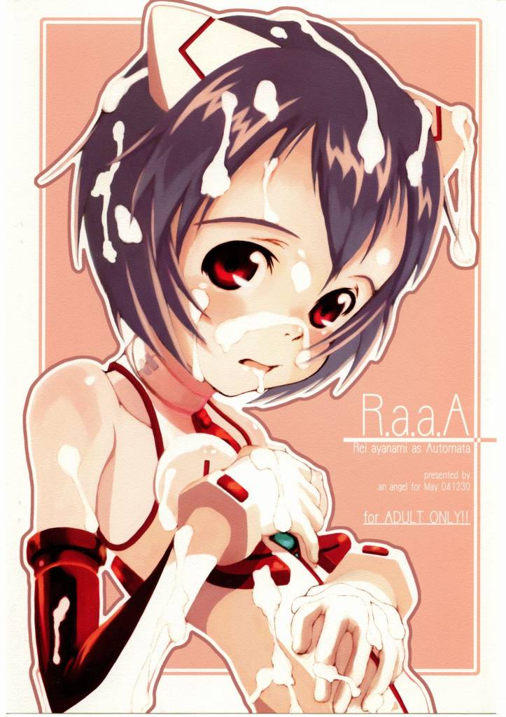 R.a.a.A - Rei ayanami as Automata page 1 full