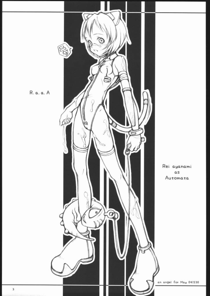 R.a.a.A - Rei ayanami as Automata page 2 full