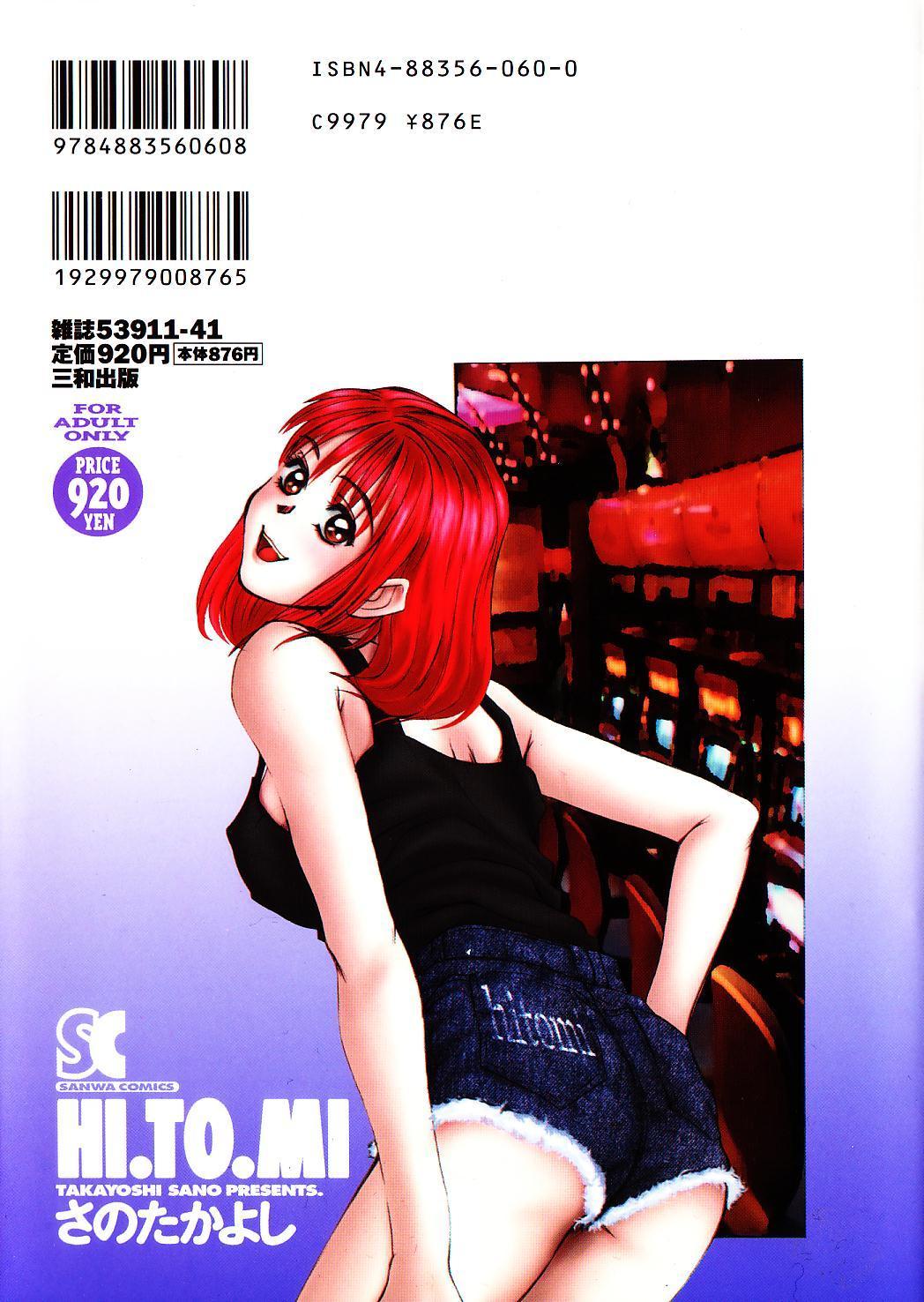 HI.TO.MI page 4 full