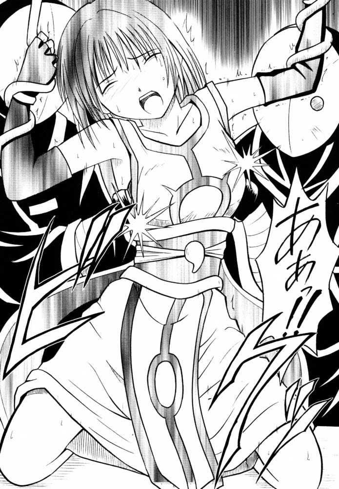 Tamamushiiro no Tenshi page 6 full