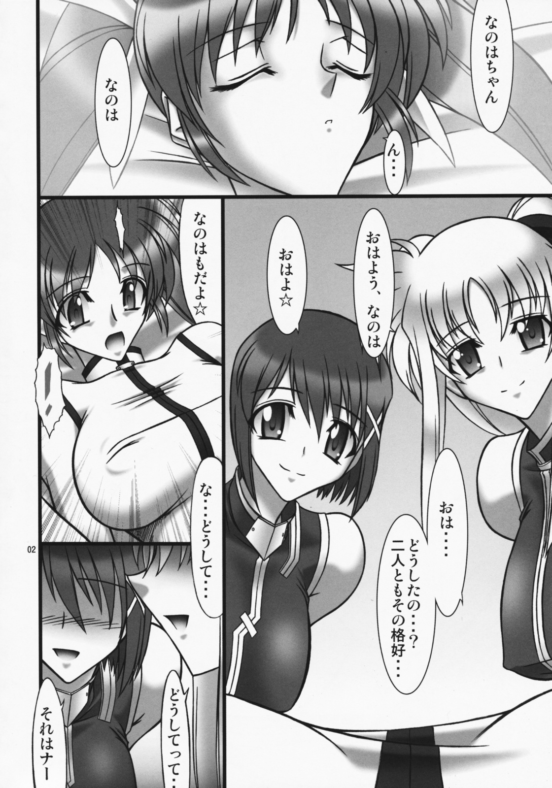 Angel's stroke 22 Datenshi Gekitsui page 3 full