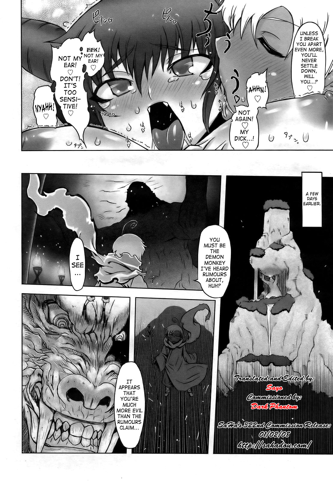 Namagusabouzu wa Nishi e Nishi e | Wordly Priest To The West page 4 full