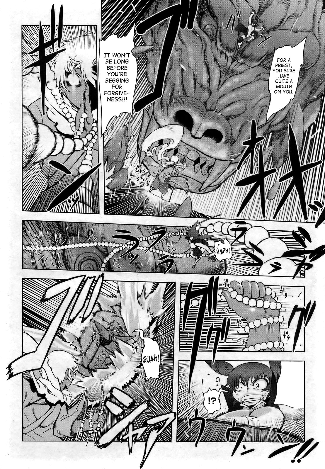 Namagusabouzu wa Nishi e Nishi e | Wordly Priest To The West page 6 full