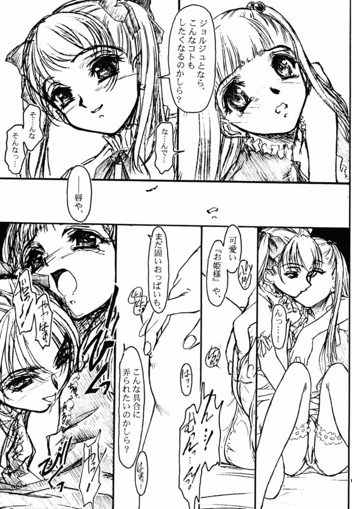 Incontinence page 6 full