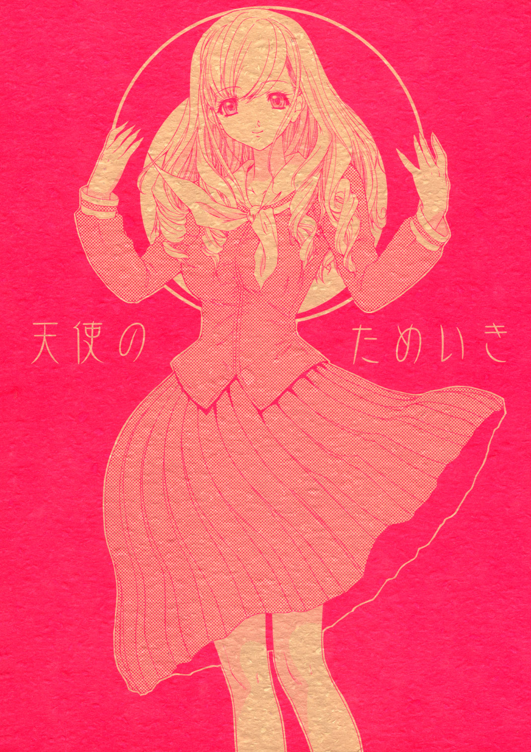 Tenshi no Tameiki page 1 full