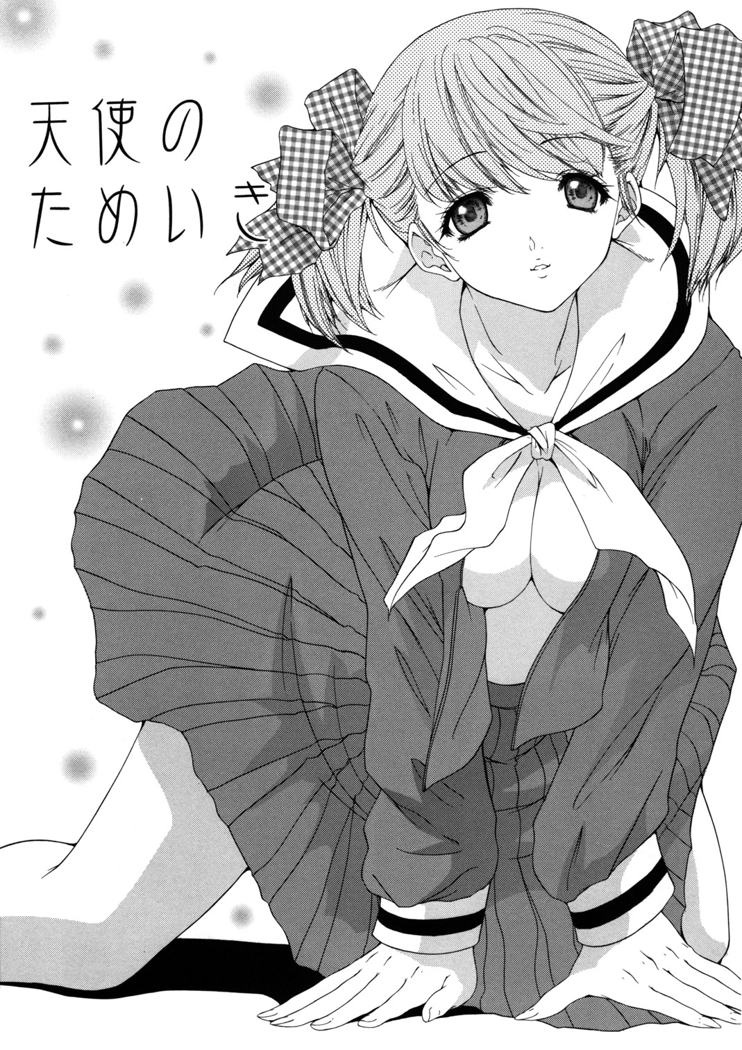 Tenshi no Tameiki page 4 full