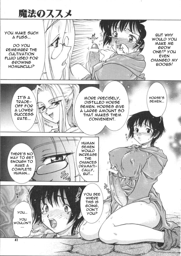 Mahou no Susume - Ch. 1 & 3 page 3 full