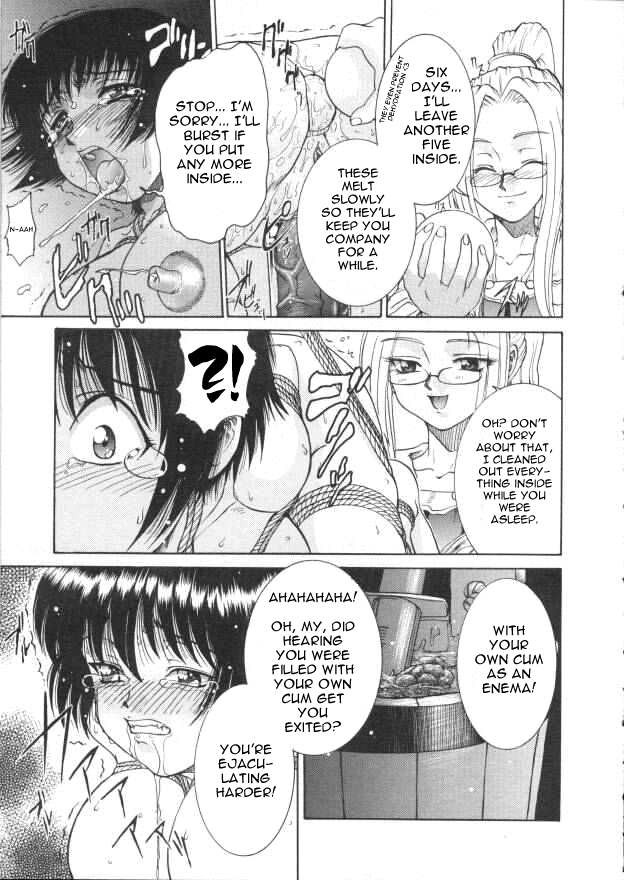 Mahou no Susume - Ch. 1 & 3 page 9 full