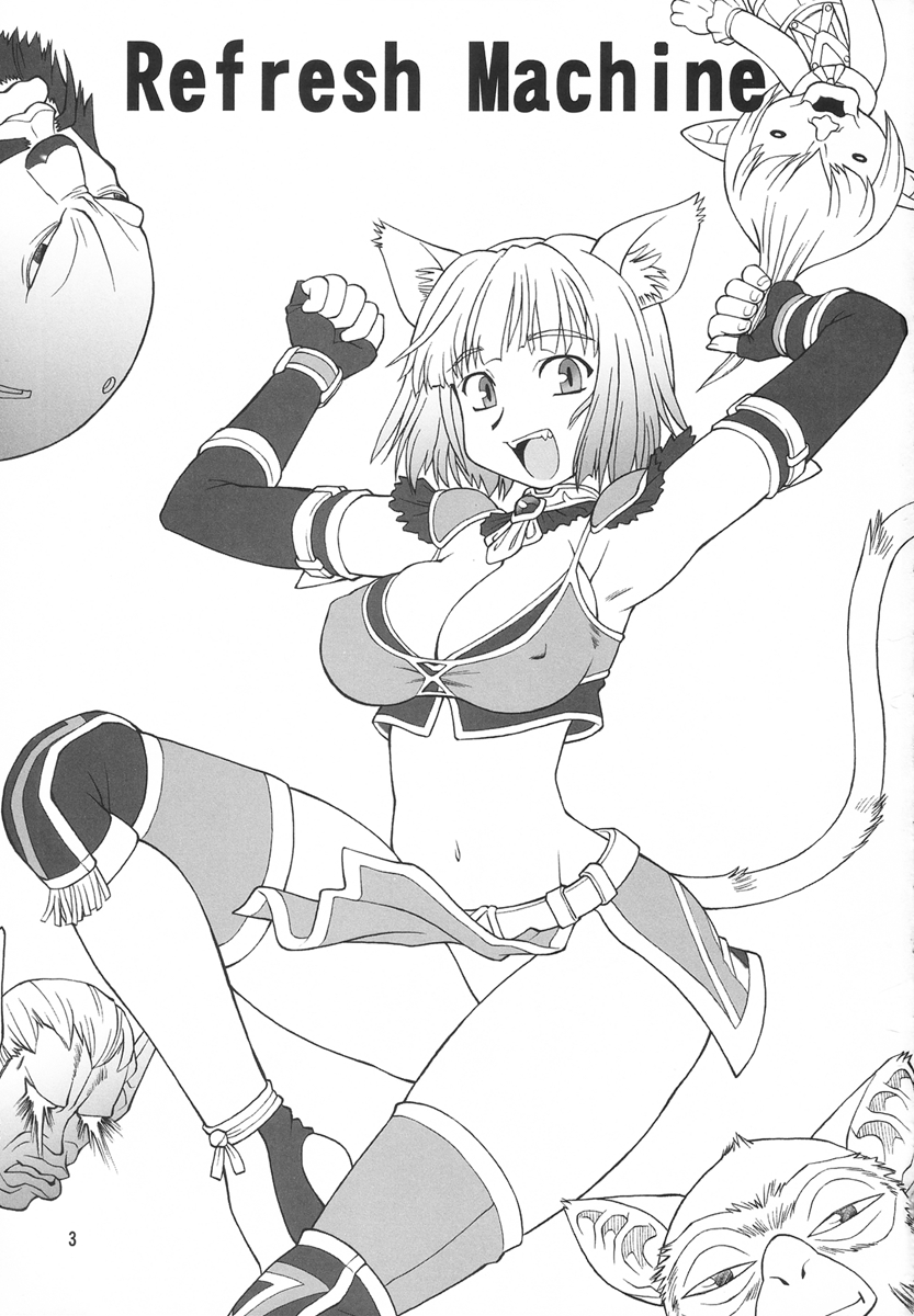 Refresh Machine  Futa page 2 full