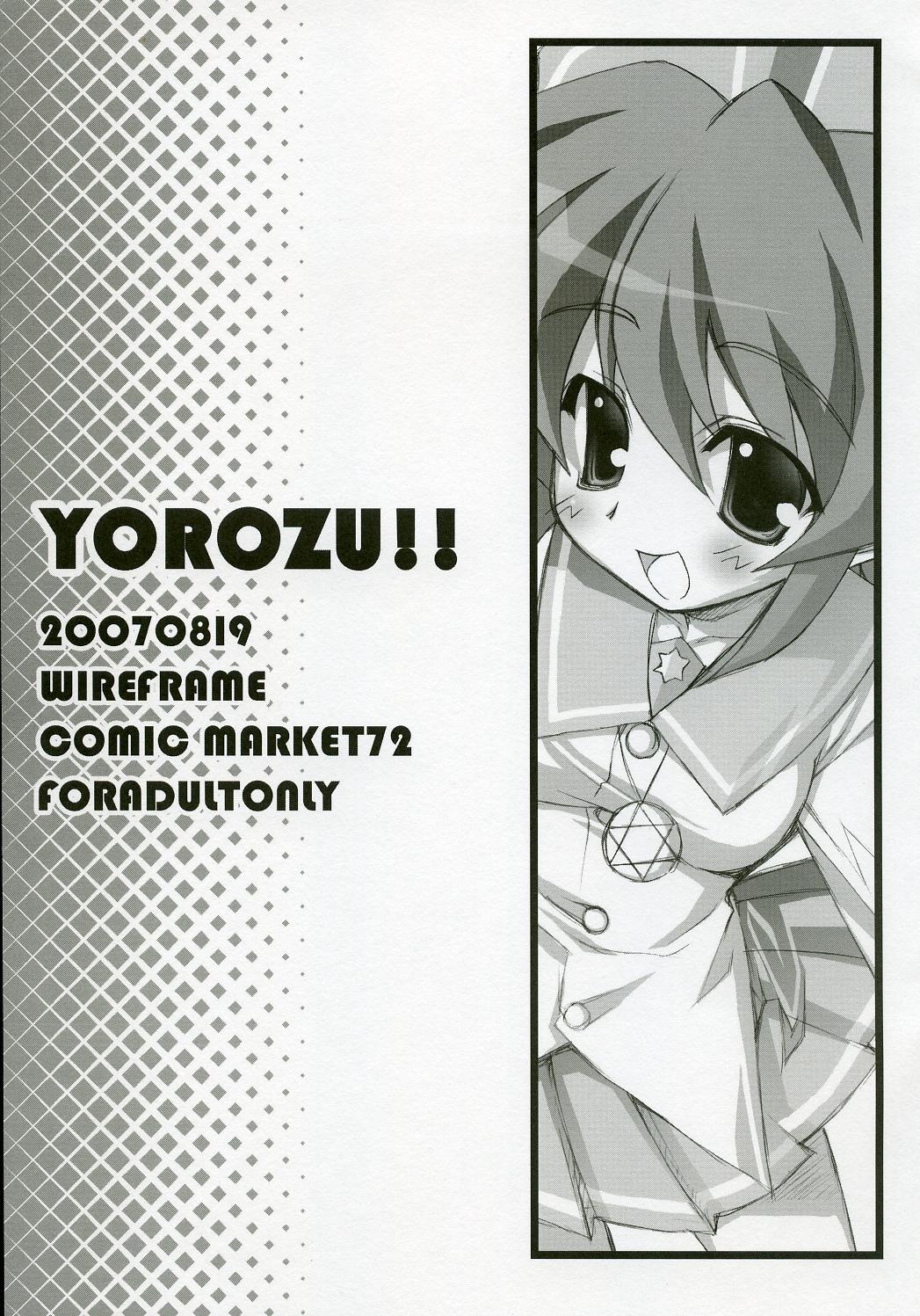 YOROZU!! page 1 full