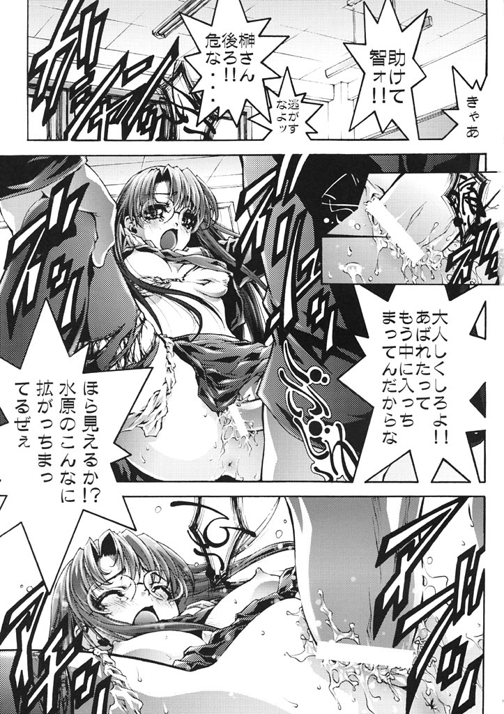 OUTLET 10 page 5 full