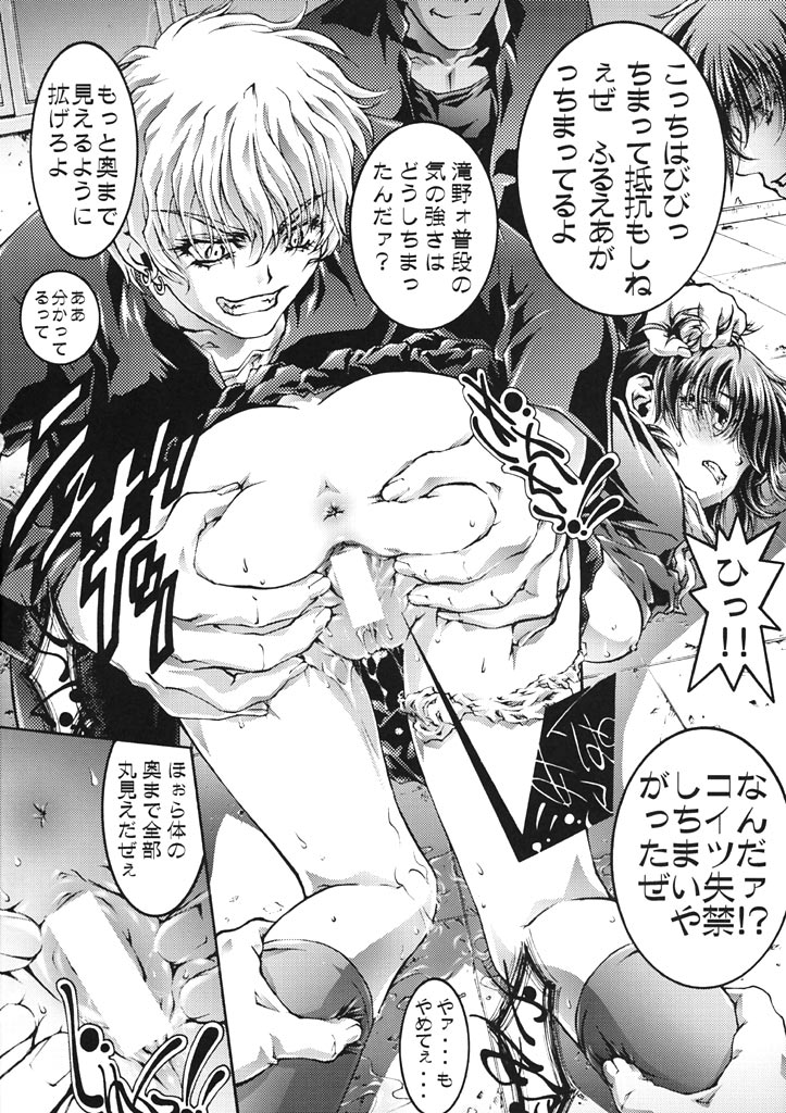 OUTLET 10 page 6 full