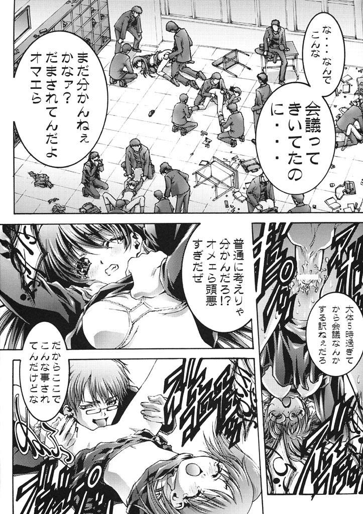 OUTLET 10 page 8 full