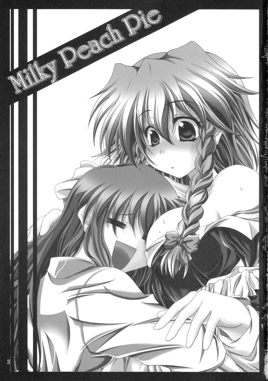 Milky Peach Pie page 2 full