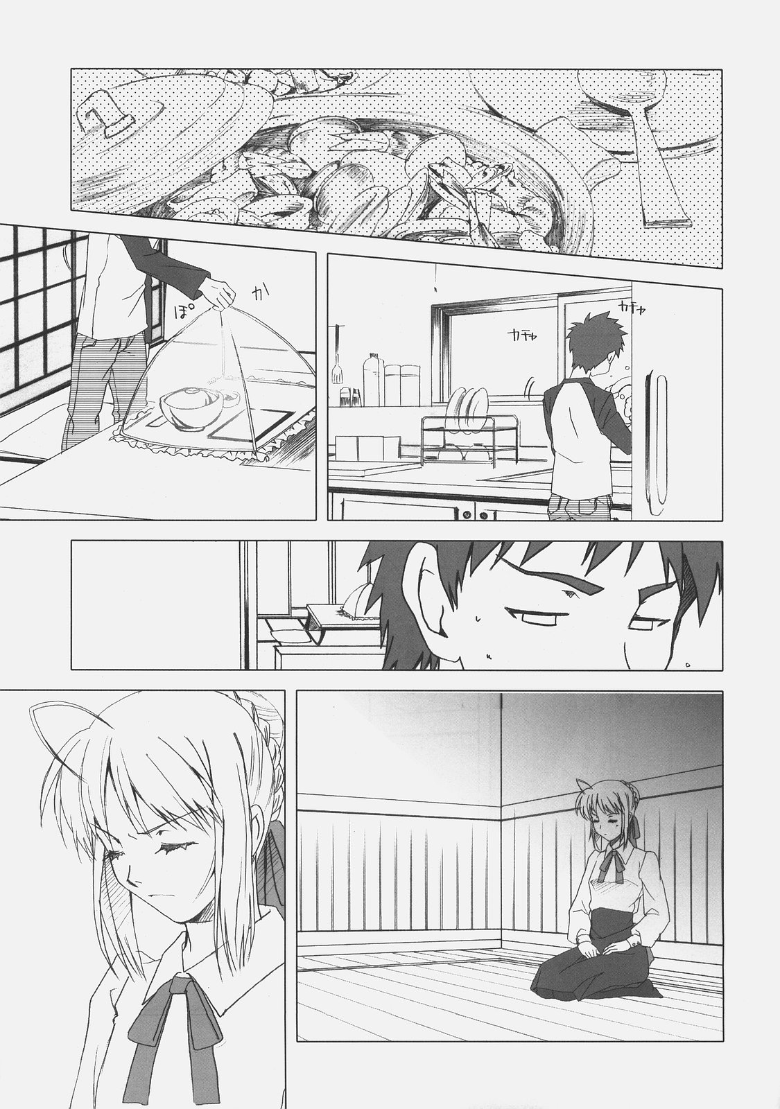 Yakusoku no Oka page 8 full