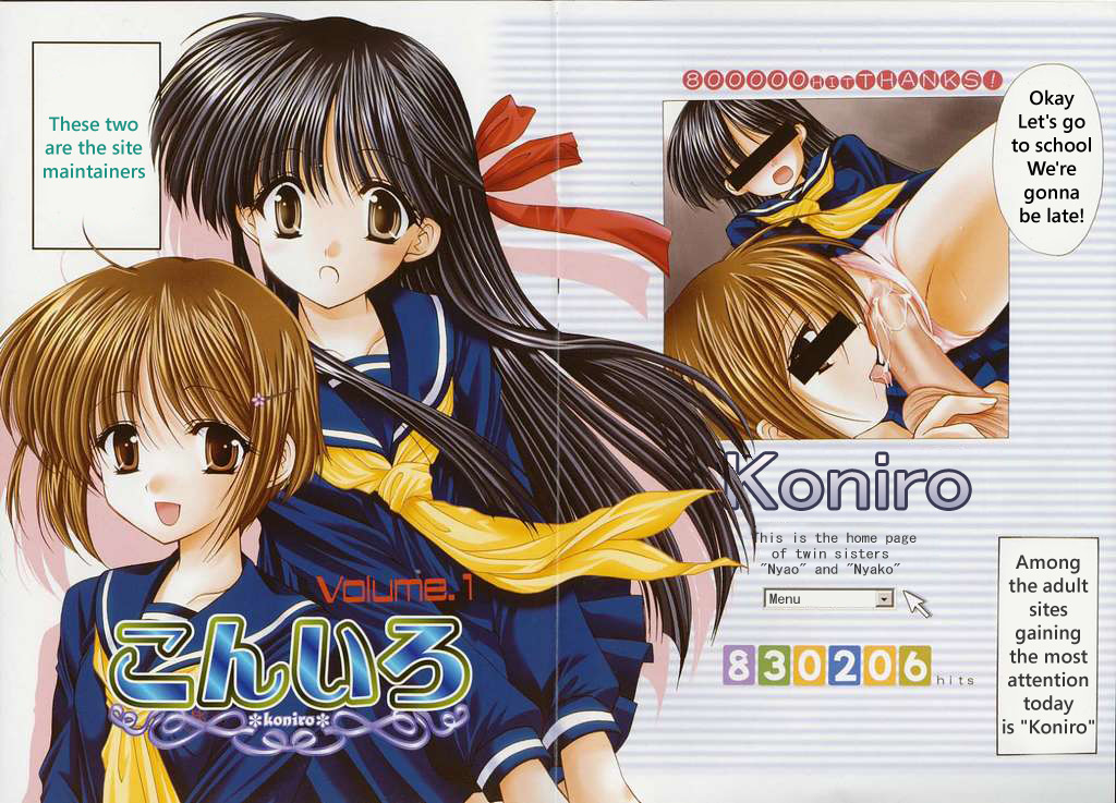 Kon Iro - Dark Blue Ch. 1 page 2 full