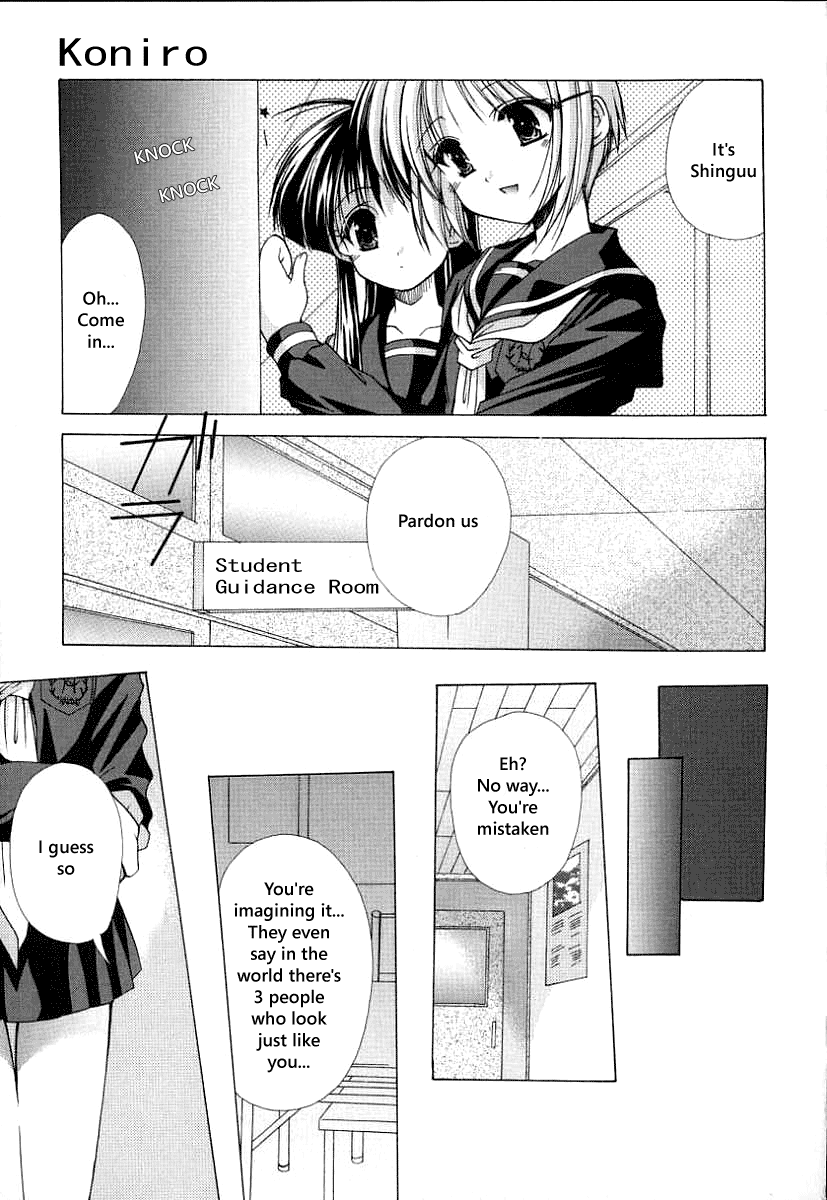 Kon Iro - Dark Blue Ch. 1 page 8 full