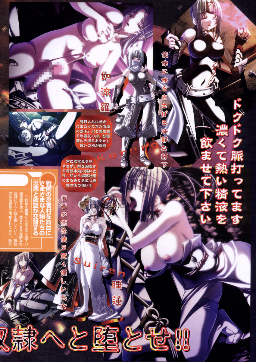 COMIC Megastore 2006-04 page 10 full