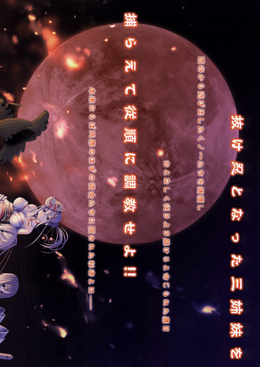 COMIC Megastore 2006-04 page 6 full