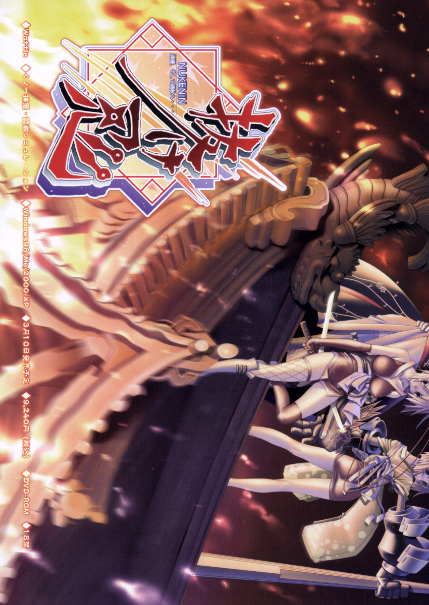 COMIC Megastore 2006-04 page 7 full