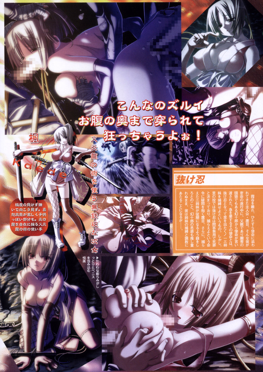 COMIC Megastore 2006-04 page 9 full