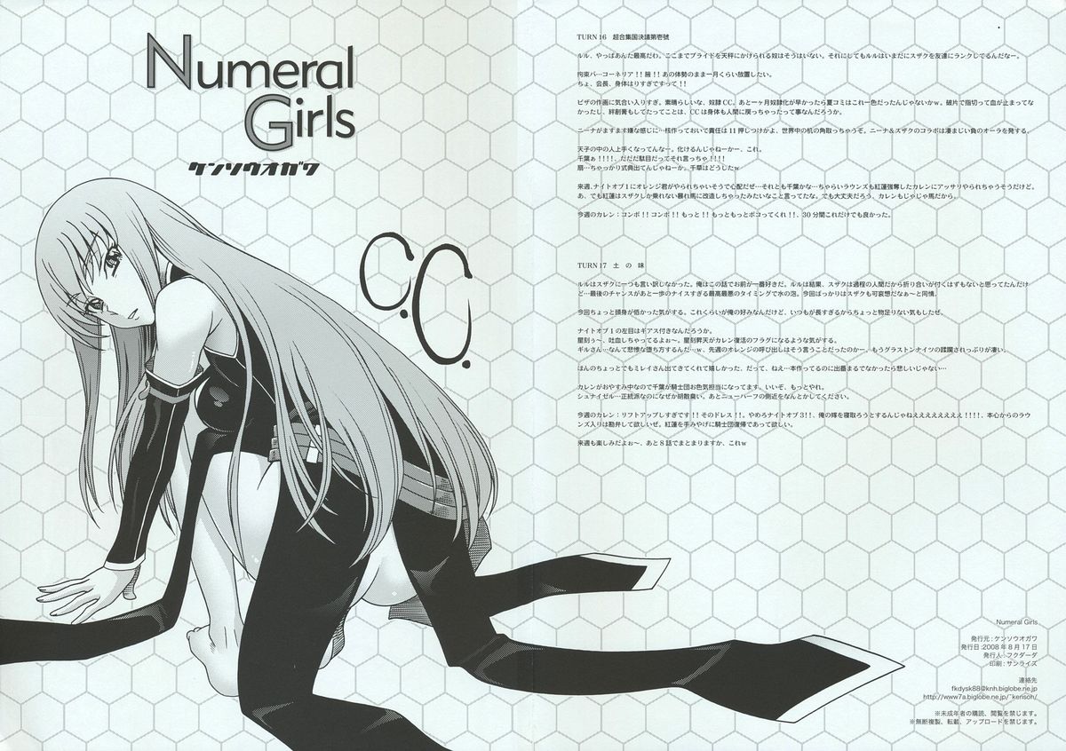 Numeral Girls page 1 full