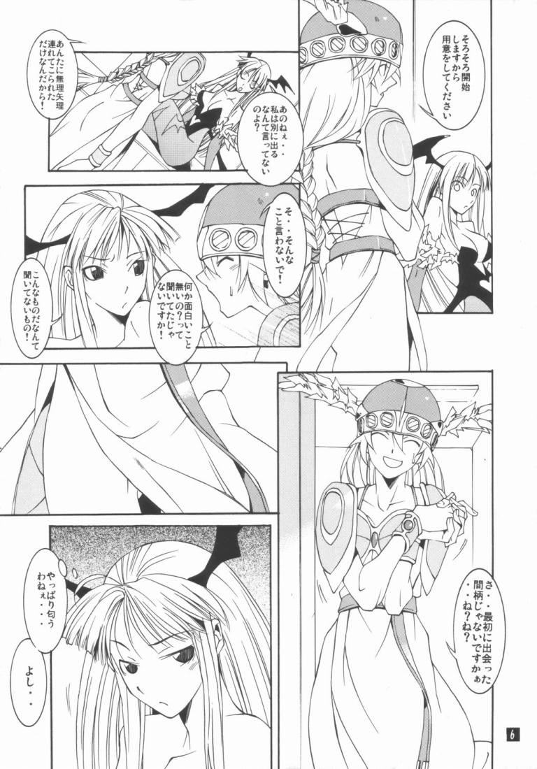 Fusion-X page 5 full