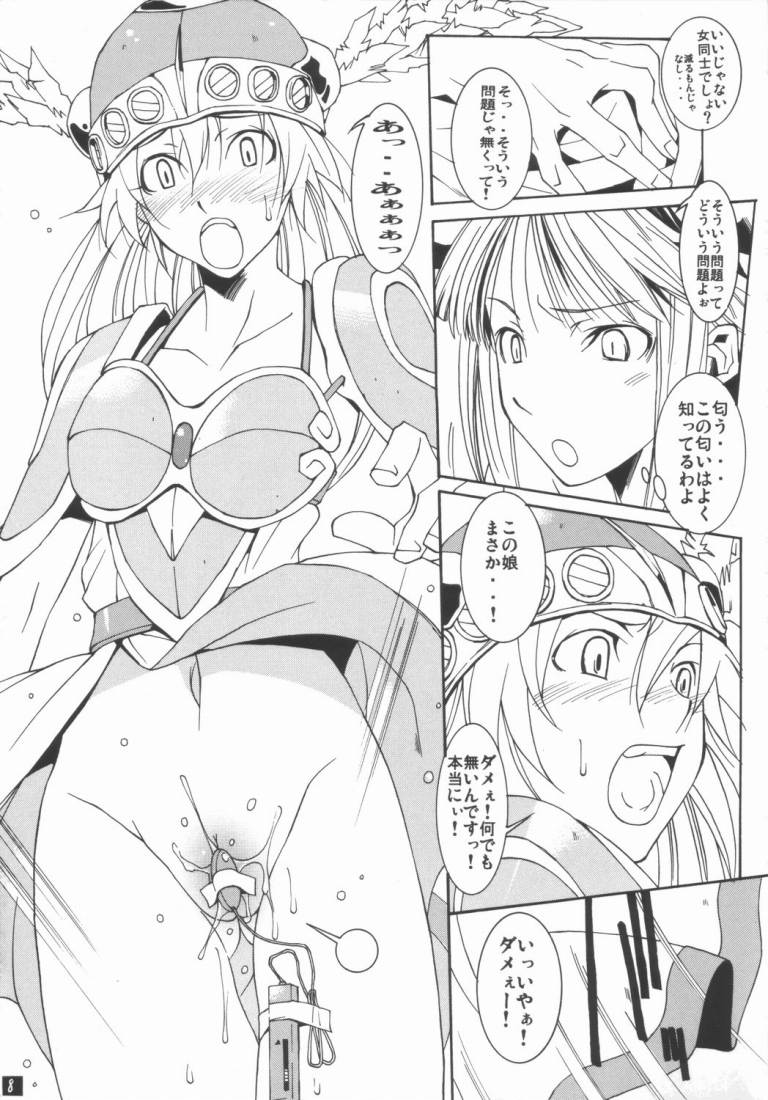 Fusion-X page 7 full