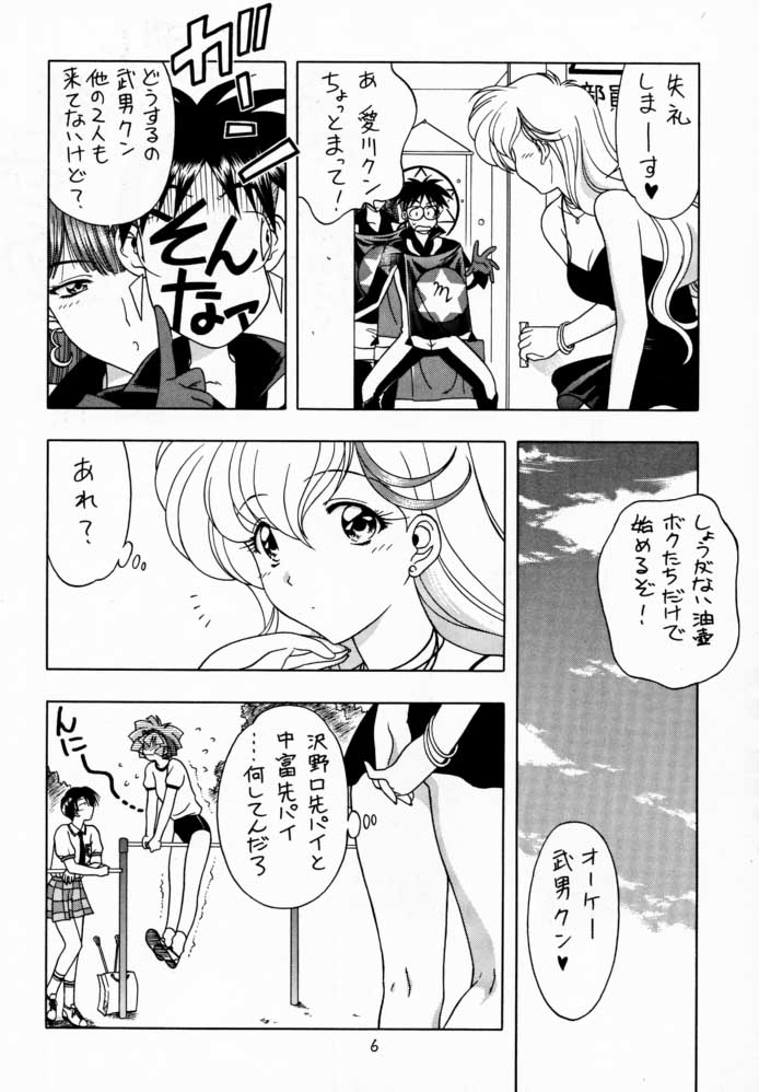 Screw Drive page 5 full