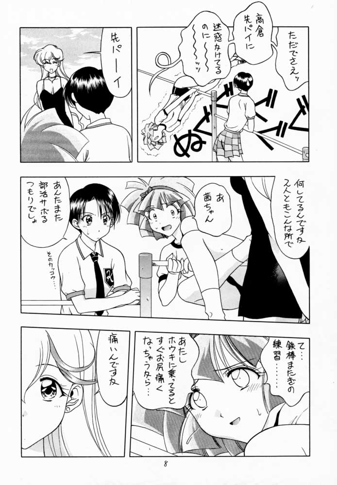 Screw Drive page 7 full