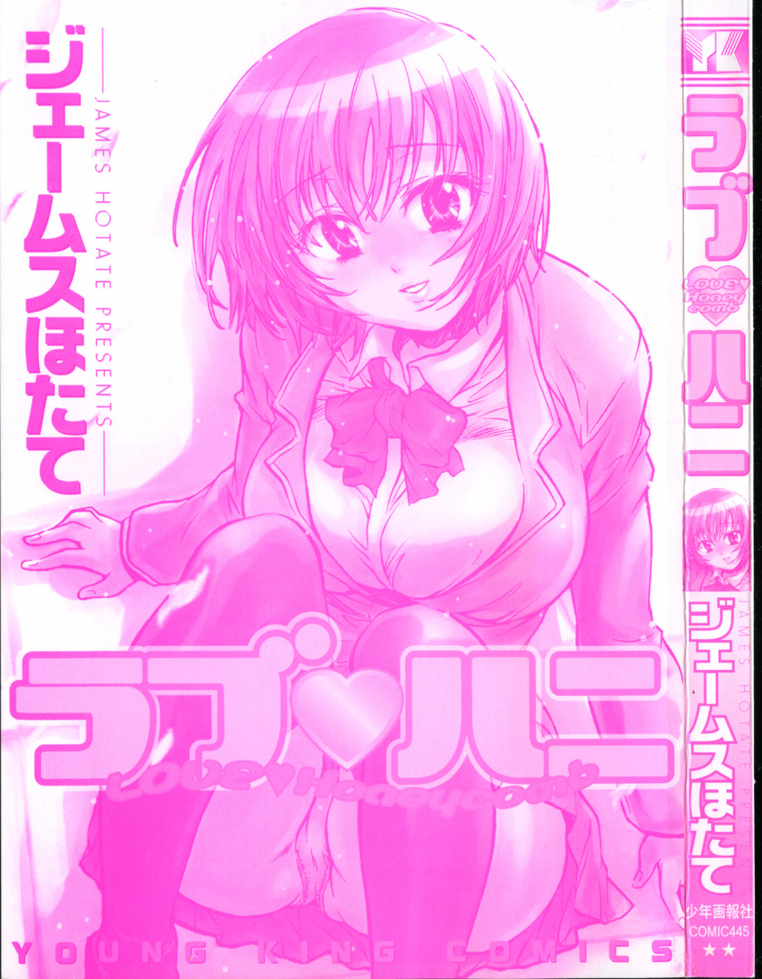 Love Honey page 6 full