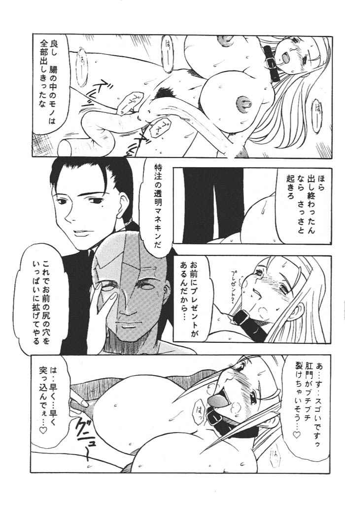 Midnight Neurotic Report page 4 full