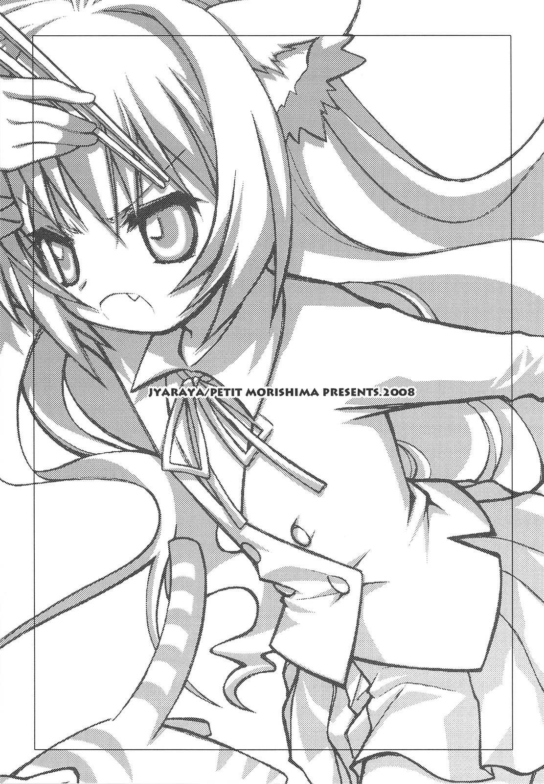 Sono Onna, Kyoubou ni Tsuki page 2 full